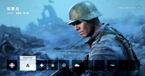 Bfv Bf5 の兵科 コンバットロールとは それぞれの立ち回りも解説 きききのゲームぶろぐ