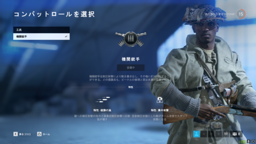 Bf５ スポットの仕様 方法や条件からスポットフレアなども解説 きききのゲームぶろぐ