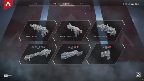 Apex Legends攻略 武器のリコイルコントロール解説 エーペックスレジェンズ きききのゲームぶろぐ