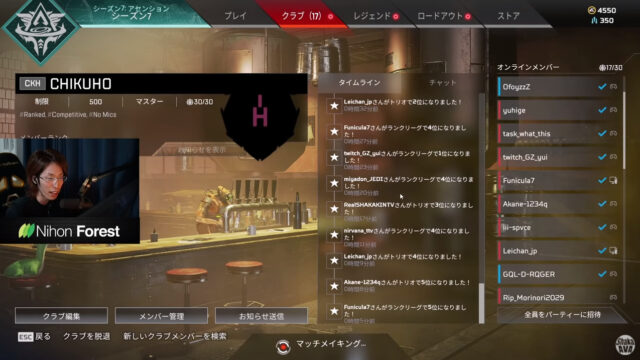 Apex 釈迦の視野角 Id名 クランなど 使用デバイスも紹介 きききのゲームぶろぐ