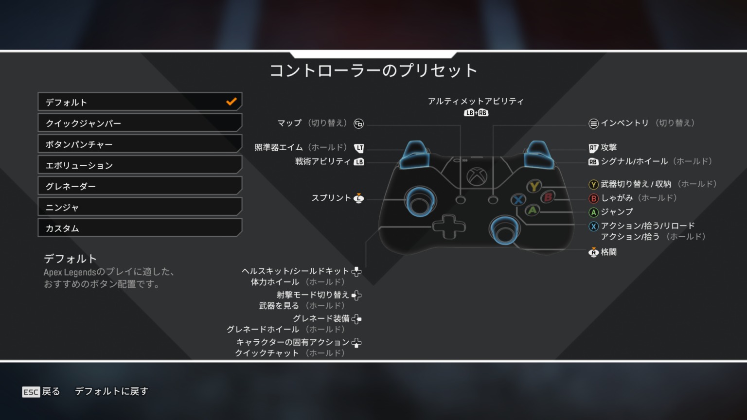 スナイプダウンの感度設定や使用コントローラーまとめ Apex きききのゲームぶろぐ